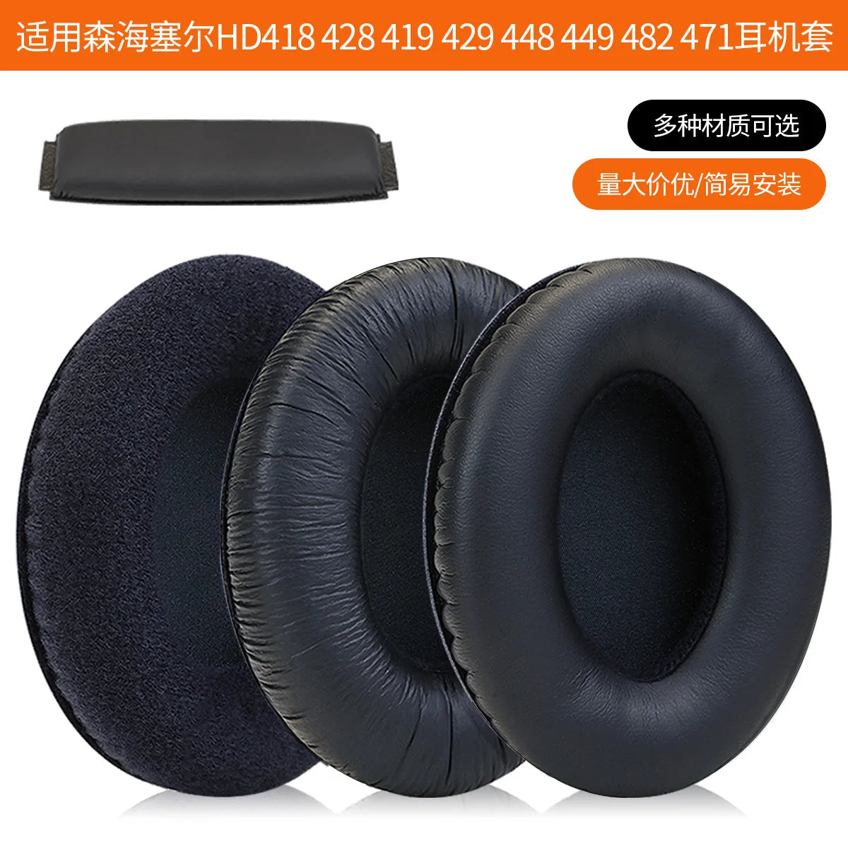 Replacement Ear pads for Sennheiser HD418 419 428 429 439 438 448 449 Headphones High Quality Earpads Leather Earmuff
