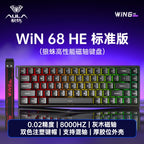 AULA WiN60/68 HE PRO MAX Mechanical Keyboard Magnetic Switch RT Gaming Esport Valorant Custom Wired 1600 RGB 0.01mm 8kHz 0.02mm