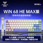 AULA WiN60/68 HE PRO MAX Mechanical Keyboard Magnetic Switch RT Gaming Esport Valorant Custom Wired 1600 RGB 0.01mm 8kHz 0.02mm