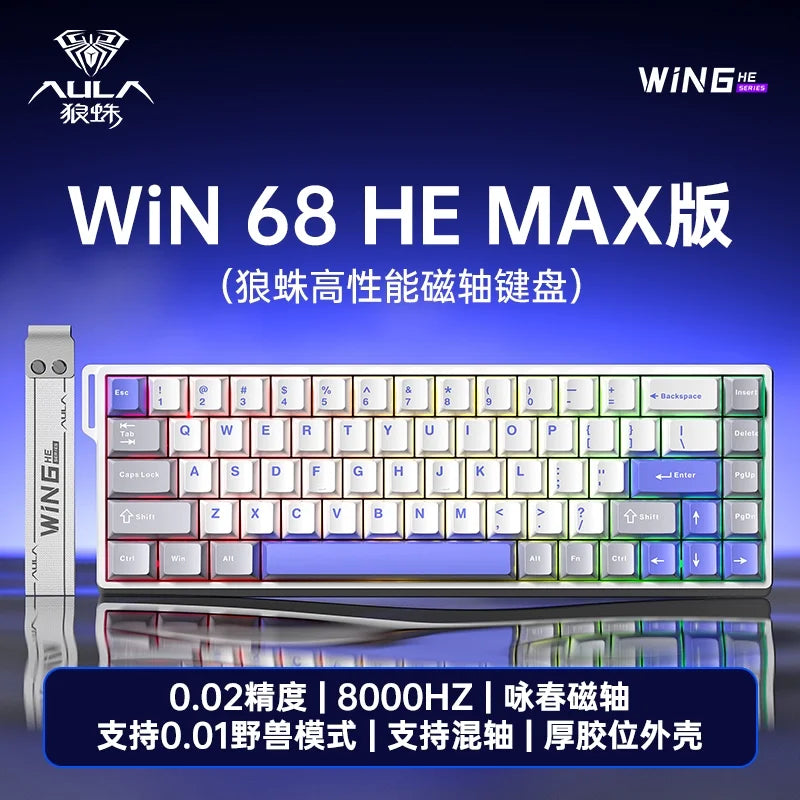 AULA WiN60/68 HE PRO MAX Mechanical Keyboard Magnetic Switch RT Gaming Esport Valorant Custom Wired 1600 RGB 0.01mm 8kHz 0.02mm