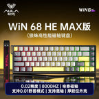AULA WiN60/68 HE PRO MAX Mechanical Keyboard Magnetic Switch RT Gaming Esport Valorant Custom Wired 1600 RGB 0.01mm 8kHz 0.02mm