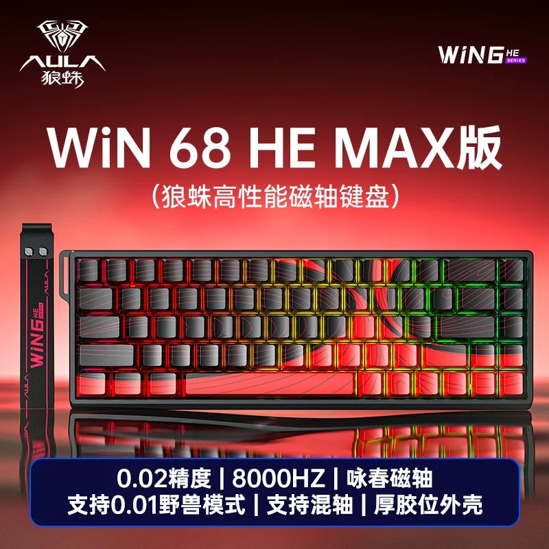 AULA WiN60/68 HE PRO MAX Mechanical Keyboard Magnetic Switch RT Gaming Esport Valorant Custom Wired 1600 RGB 0.01mm 8kHz 0.02mm